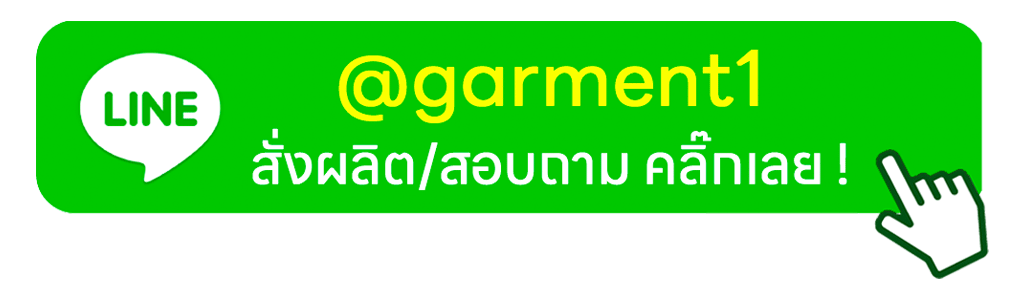 line garment1