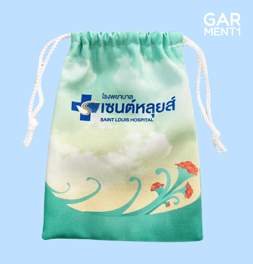 ถุงผ้าหูรูดสกรีน