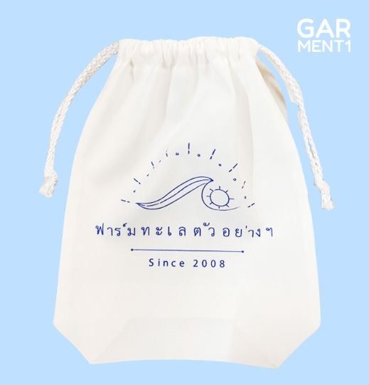 รับผลิตถุงผ้าหูรูดสกรีน