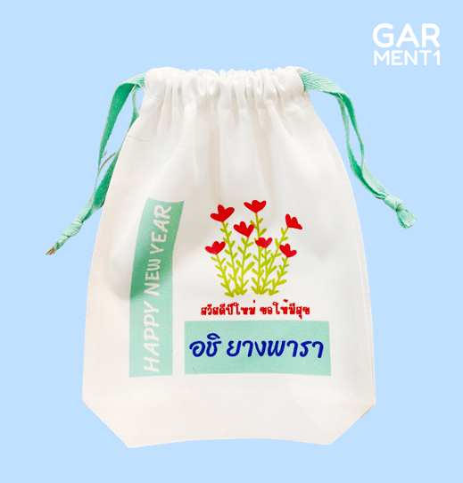 รับผลิตถุงผ้าหูรูดสกรีน