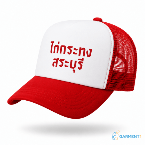 หมวกแก๊ปสกรีน