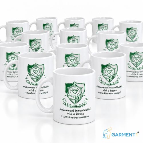 รับผลิตแก้วมัคสกรีน Garment1